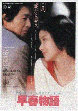 星际回响 星辰影院VIP