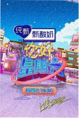 极限挑战2026 星辰影院VIP