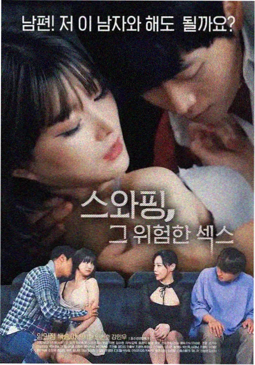 都市追光者 星辰影院VIP