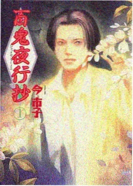 未来日记 星辰影院VIP