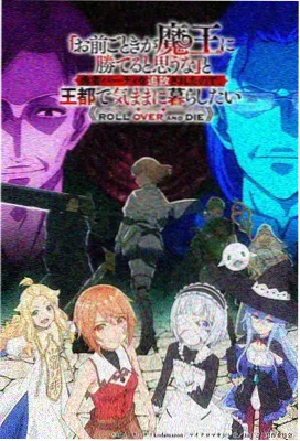 魔法少女小圆·新篇 星辰影院VIP