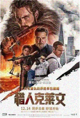 深海密码 星辰影院VIP
