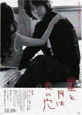 迷雾剧场 星辰影院VIP